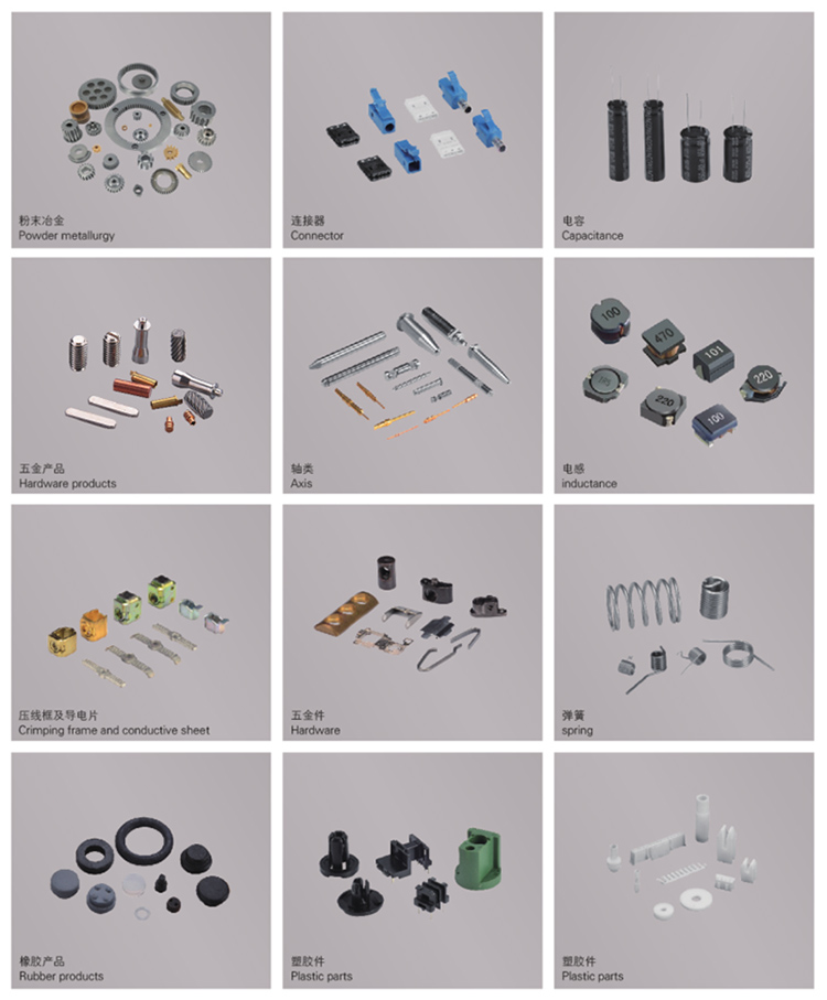 CCD視覺檢測機(jī)適用產(chǎn)品